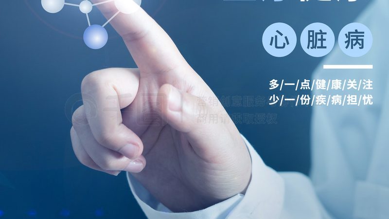 足底反射区保健加盟哪家靠谱